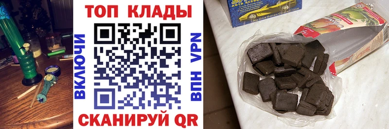 Наркошоп купить Амфетамин  Альфа ПВП  ГАШИШ  МЕФ  Конопля  Комсомольск-на-Амуре