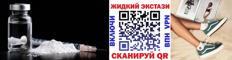 Бутират 1.4BDO  Купить где  Комсомольск-на-Амуре 