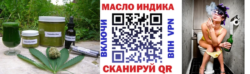 Купить где  Комсомольск-на-Амуре  Печенье с ТГК конопля 