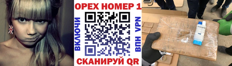 Кокаин Columbia Комсомольск-на-Амуре