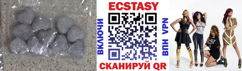 Купить где Комсомольск-на-Амуре ЭКСТАЗИ XTC