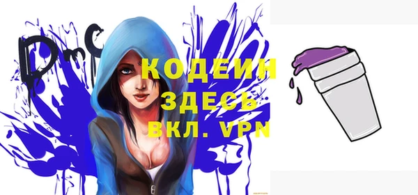 стафф Магадан