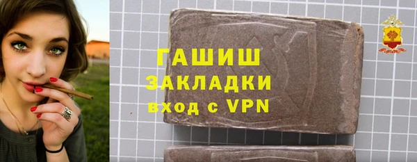 мяу мяу мука Магас