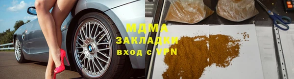 мет Лихославль