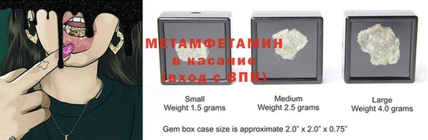 мет Лихославль