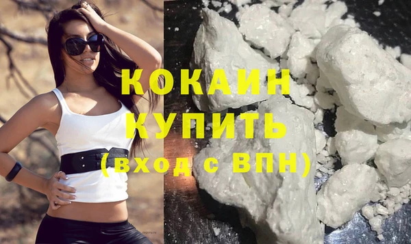 мет Лихославль