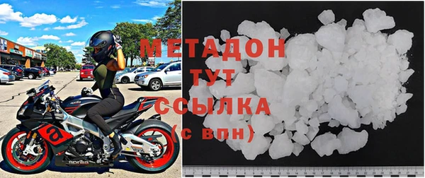 мяу мяу мука Магас