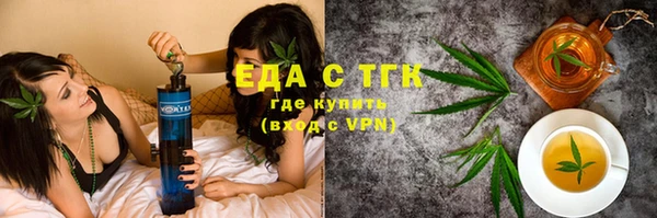 мет Лихославль