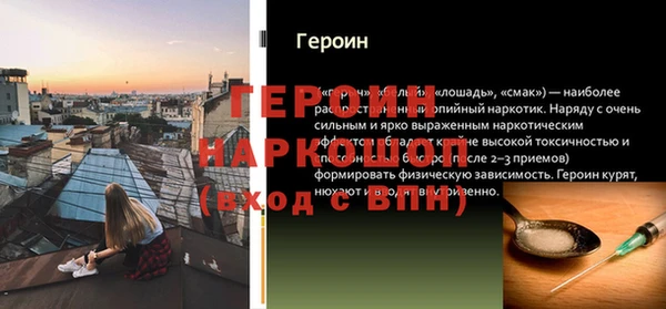 кристаллы Лиски