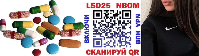 Купить закладки  Комсомольск-на-Амуре  ЛСД экстази ecstasy 