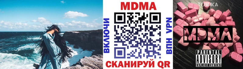 Купить где  Комсомольск-на-Амуре  МДМА молли 