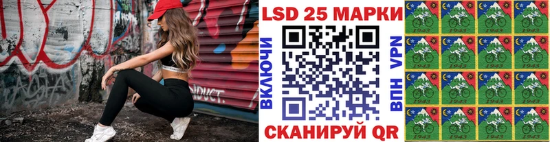 Купить закладки  Комсомольск-на-Амуре  Марки NBOMe 1500мкг 