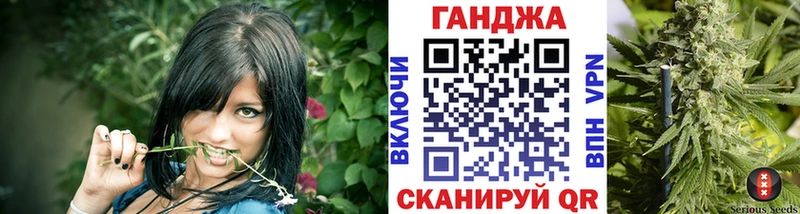 Купить где  Комсомольск-на-Амуре  Марихуана Bruce Banner 